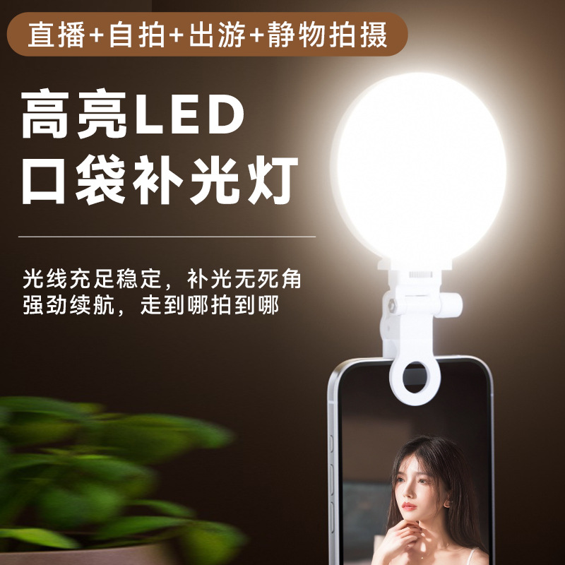Lampu saku isi ulang daya, unt - Outdoor Lighting Video Shooting ulasan dan harga
