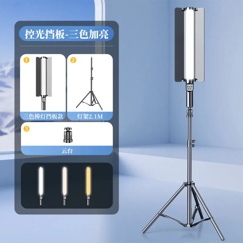 Tongkat Lampu LED RGB Portabel - Outdoor Lighting Video Shooting ulasan dan harga