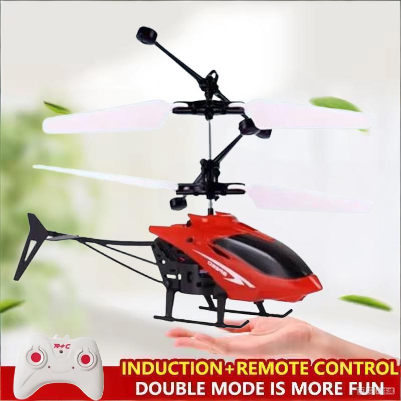 Mini Remote Control Pesawat He - Outdoor Lighting Electrical Box ulasan dan harga